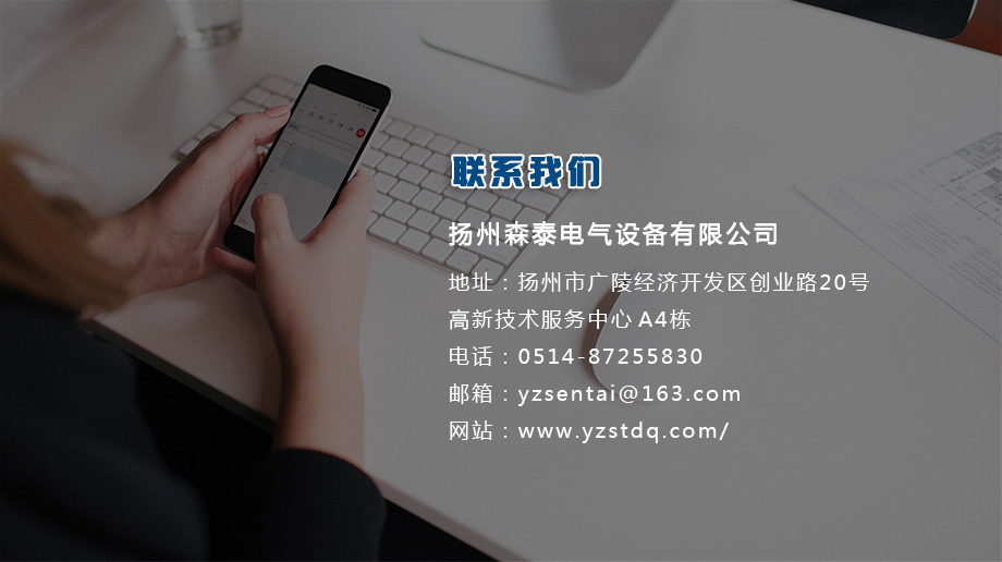 聯(lián)系我們.jpg